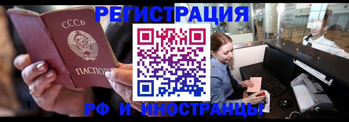 временная регистрация собственник в Кремёнках